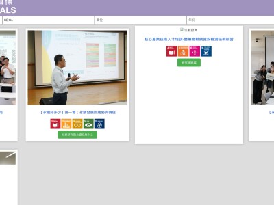 客製化蒐集系統