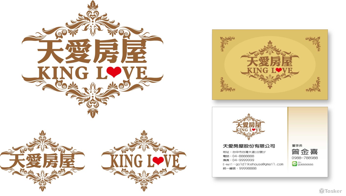 天愛房屋LOGO(競標作品)