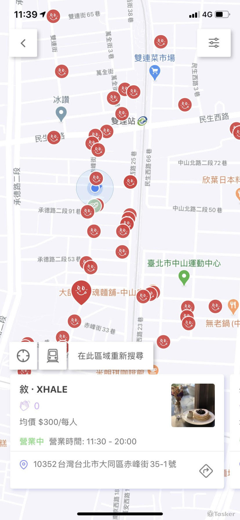 APP內美食地圖搜尋功能