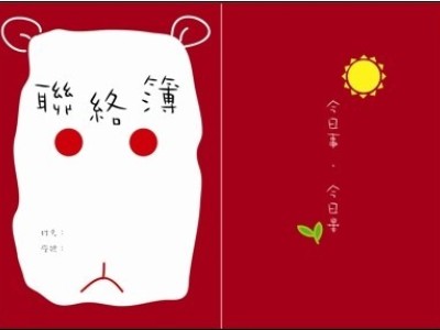 封面、海報、DM相簿