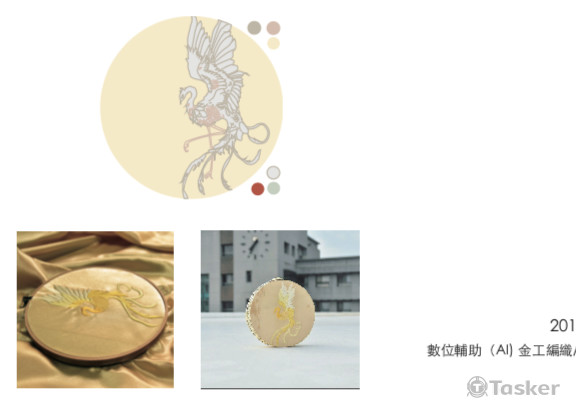 3D 彩現 工藝製作拍攝