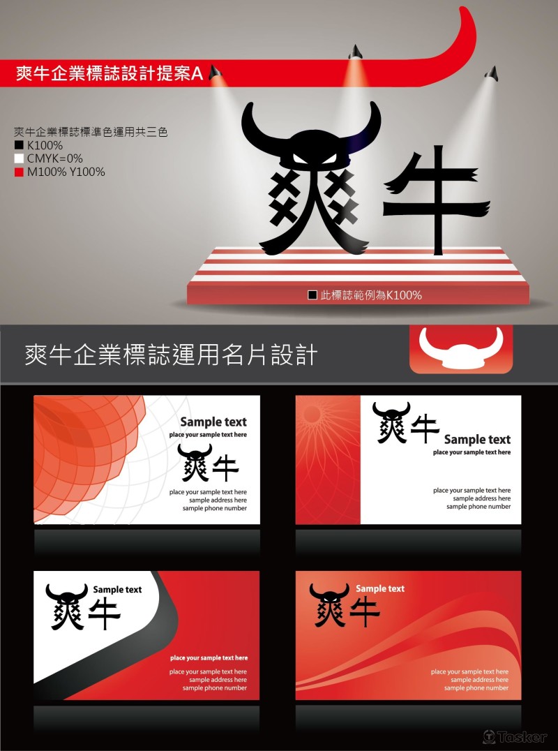 CIS-LOGO名片設計01