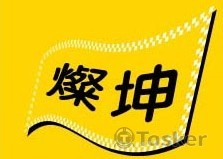 3C連鎖店名片燦坤