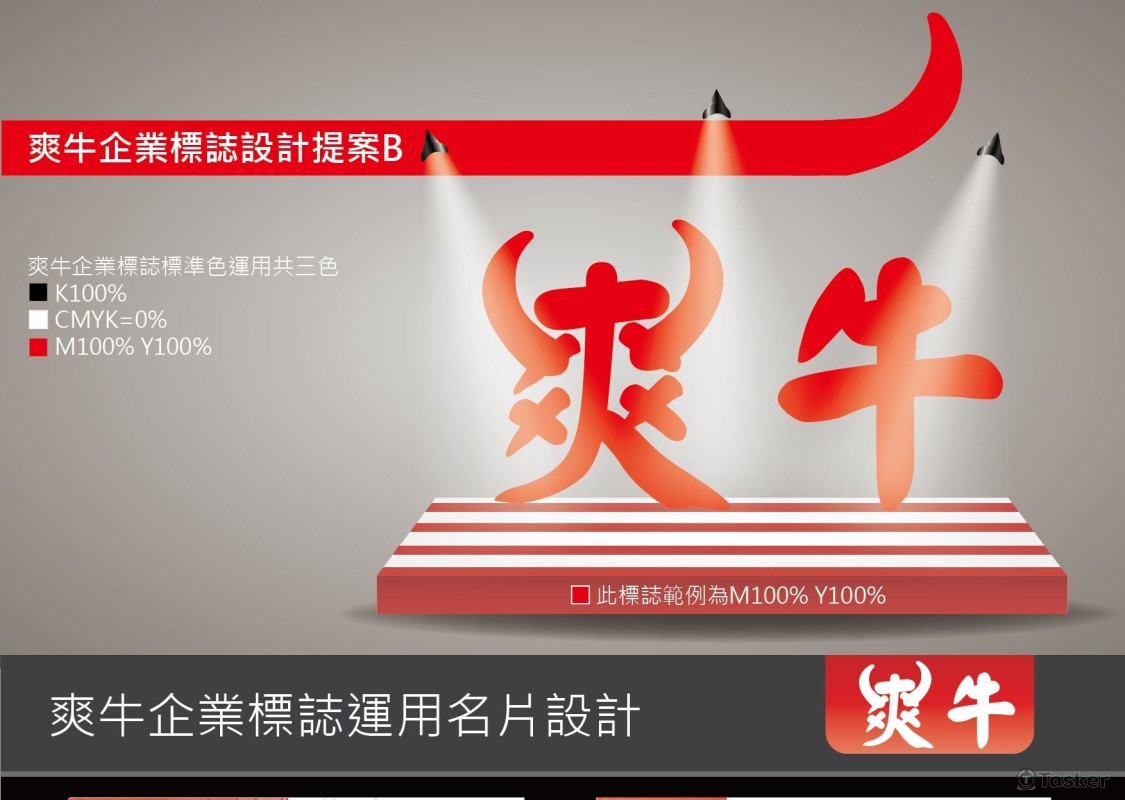 CIS-LOGO名片設計02