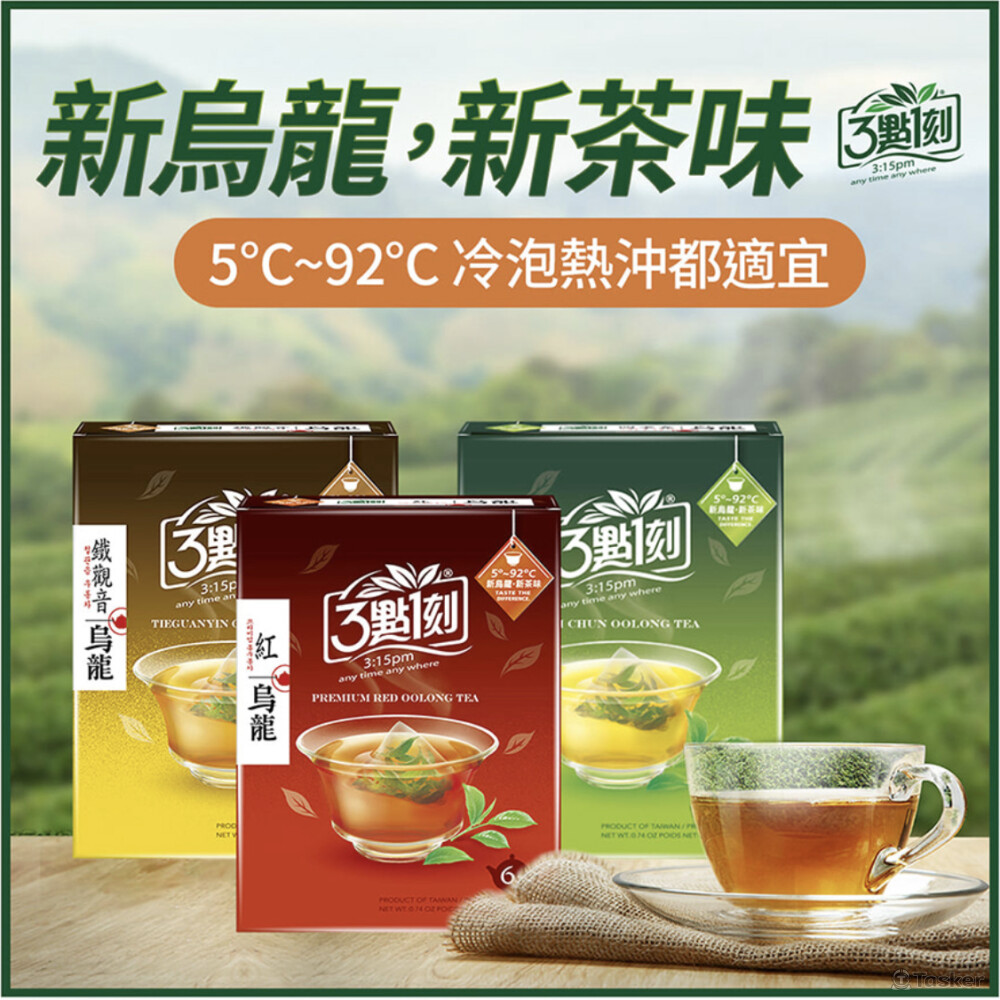 三點一刻＿廣告banner