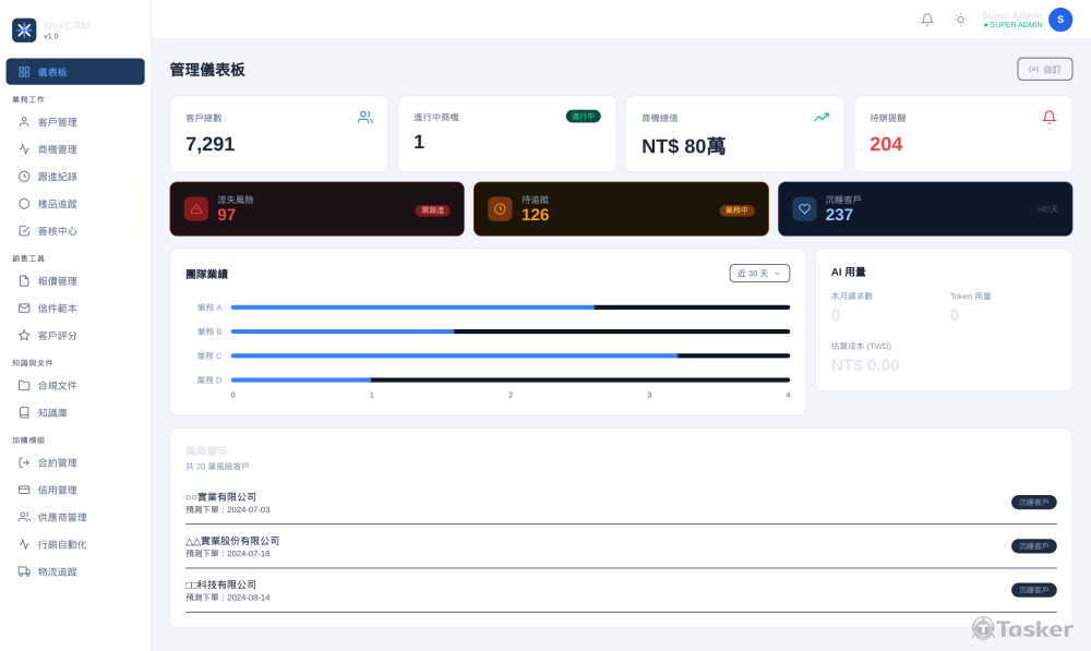 整合AI,可以快速讀取資料並立即回答