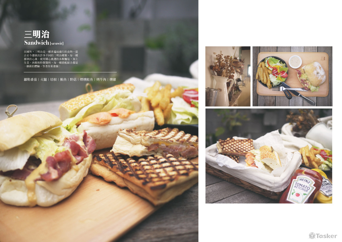 之間-菜單內頁3