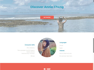 網頁設計與編排