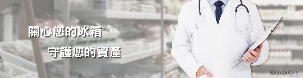 冰箱醫生 Banner設計02