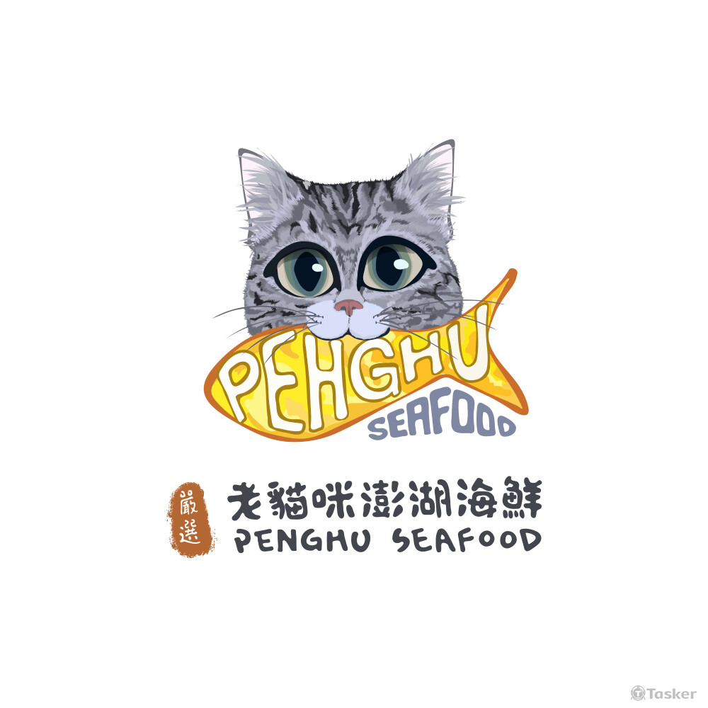 老貓咪澎湖海鮮LOGO