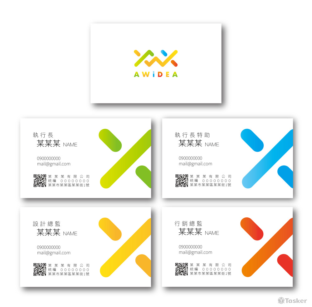 Awidea 名片設計