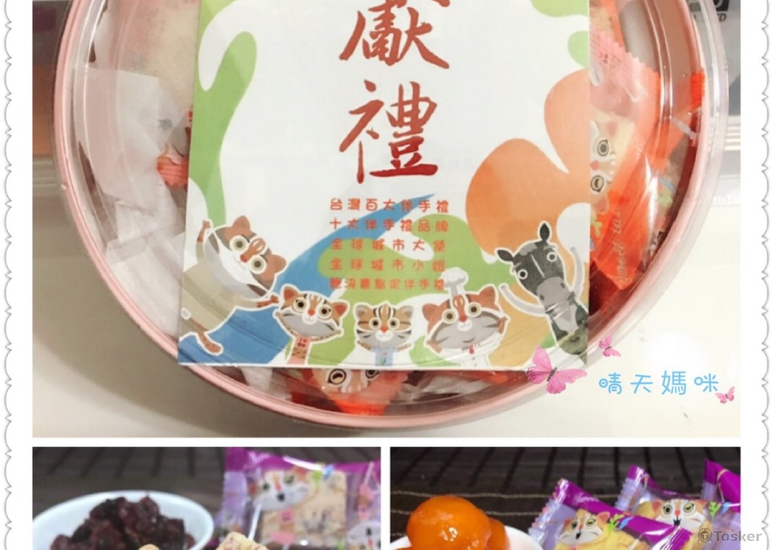 商品拍攝、簡易美編（美食團購）