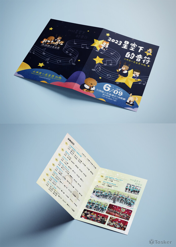 A6對折邀請函設計 (平面設計 / 印刷)