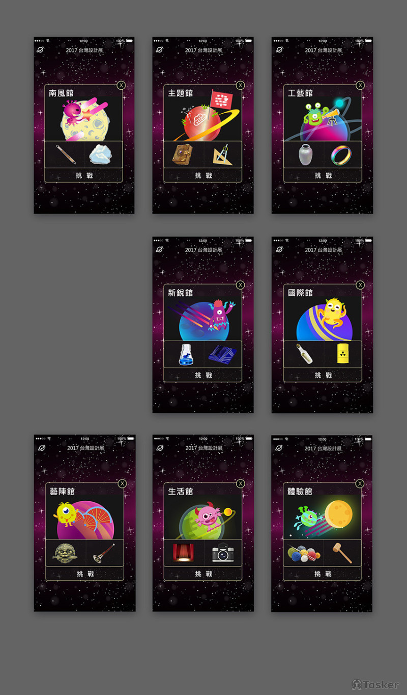 Exhibition Guide UI X UX-3