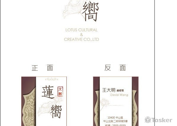 發想自 蓮花_出淤泥而不染(競標作品)