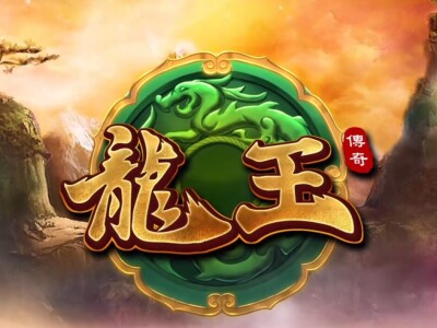 博奕遊戲廣告製作
