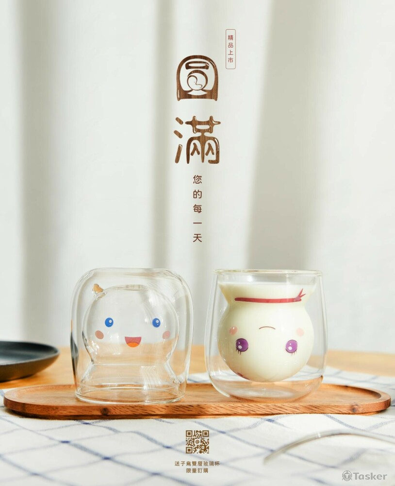 雜誌廣告頁_精品宣傳