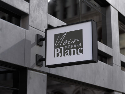 品牌Branding/LOGO設計