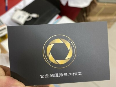 全台灣我最優惠