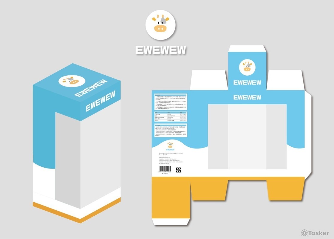 嬰兒用品產品包裝(競標作品)