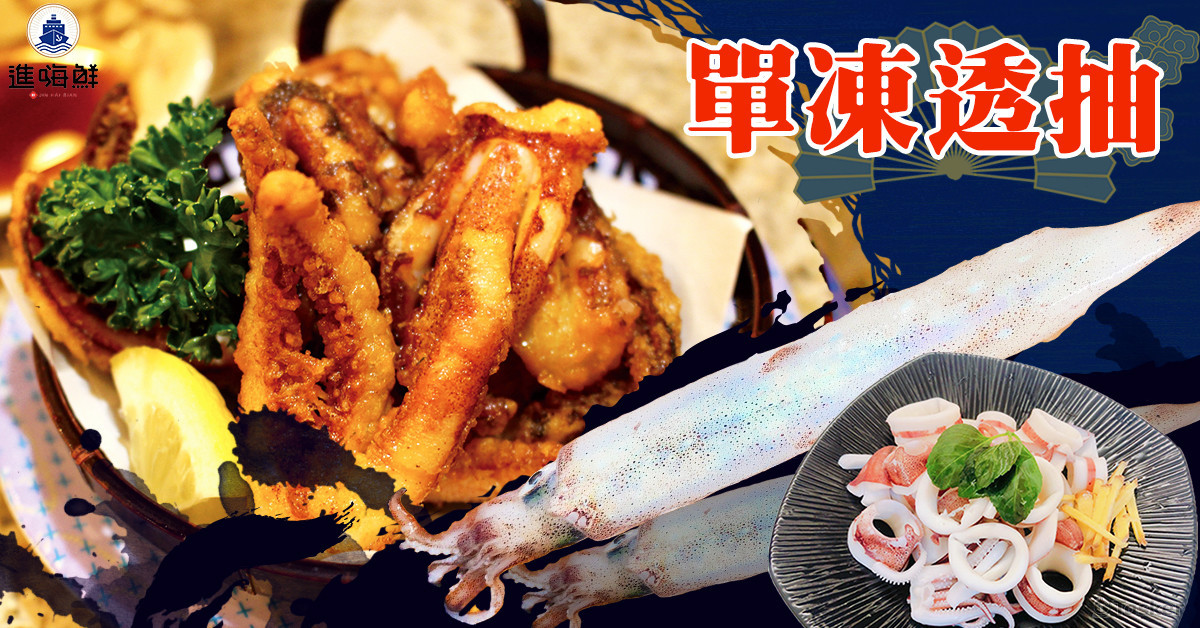 FB粉絲團產品宣傳圖片