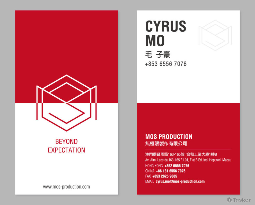 無極限製作 名片設計