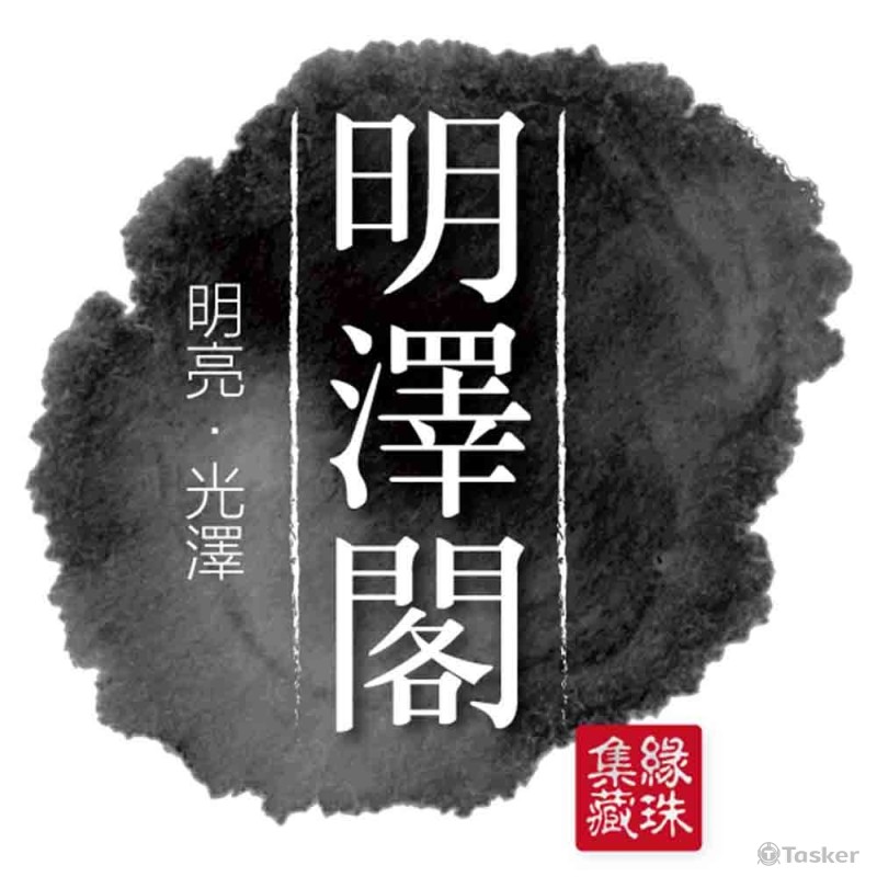 明澤閣 LOGO 設計