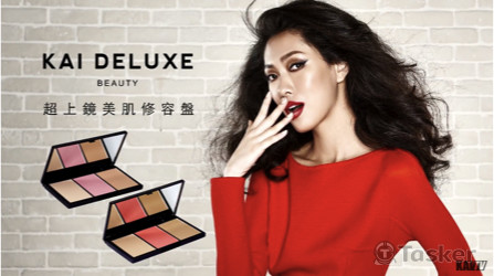 KAI DELUXE 超上鏡美肌修容盤