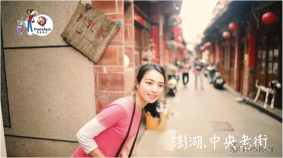 復興航空 形象影片