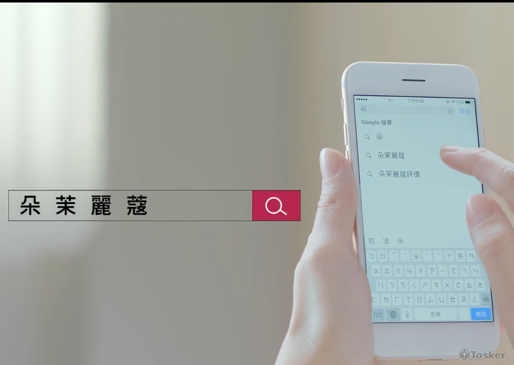 【朵茉麗蔻】淡化細紋篇