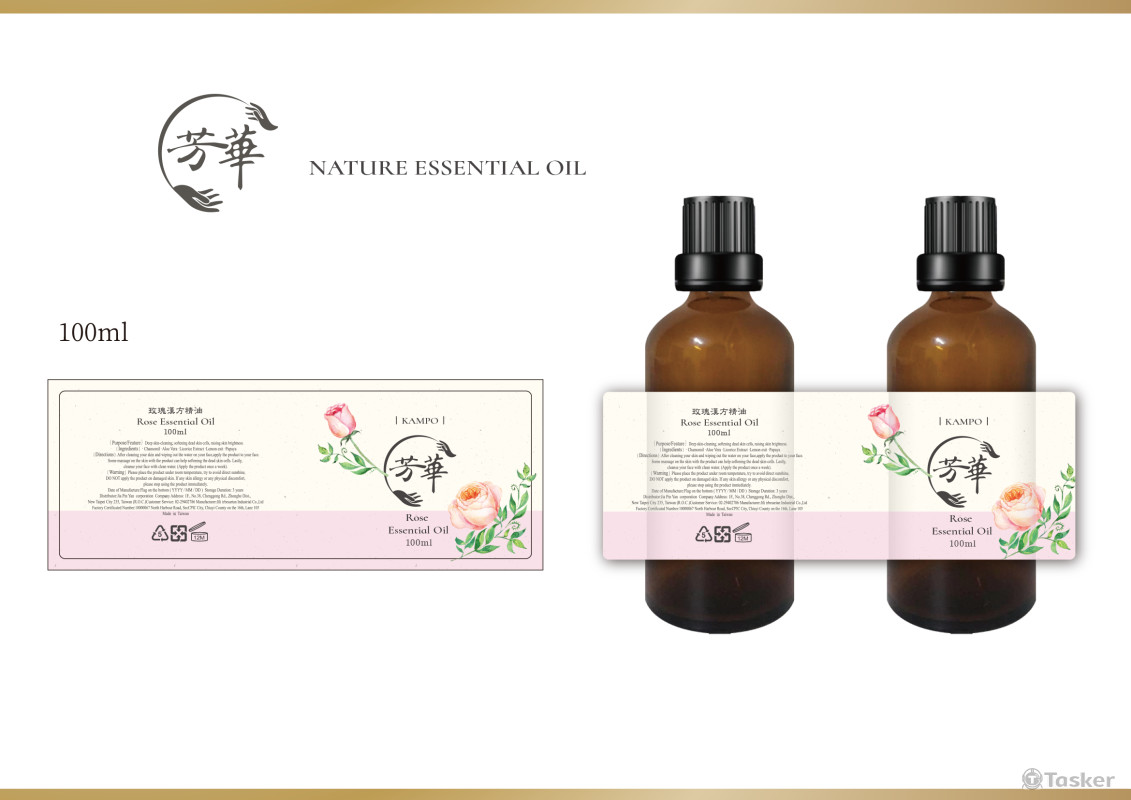 玫瑰精油設計