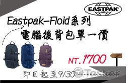 2018 MOMO banner design