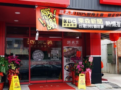 牛排店面1