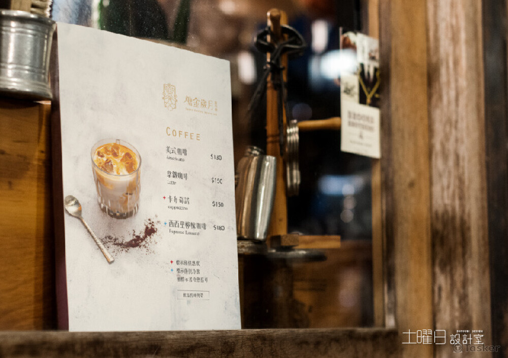 咖啡店-MENU設計