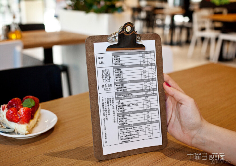 甜點店-MENU設計(黑白)