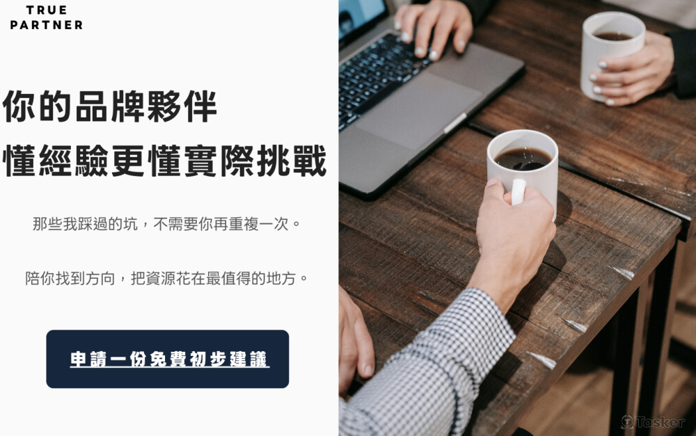 你的那些擔憂，我都經歷過