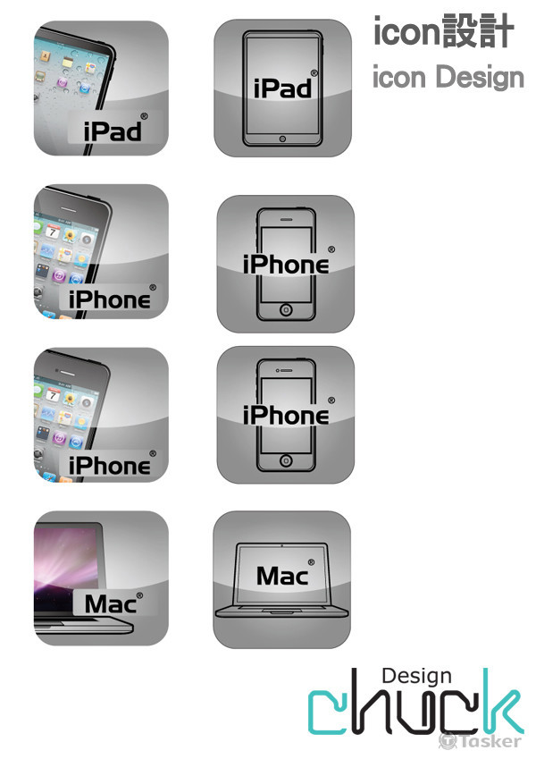 icon設計