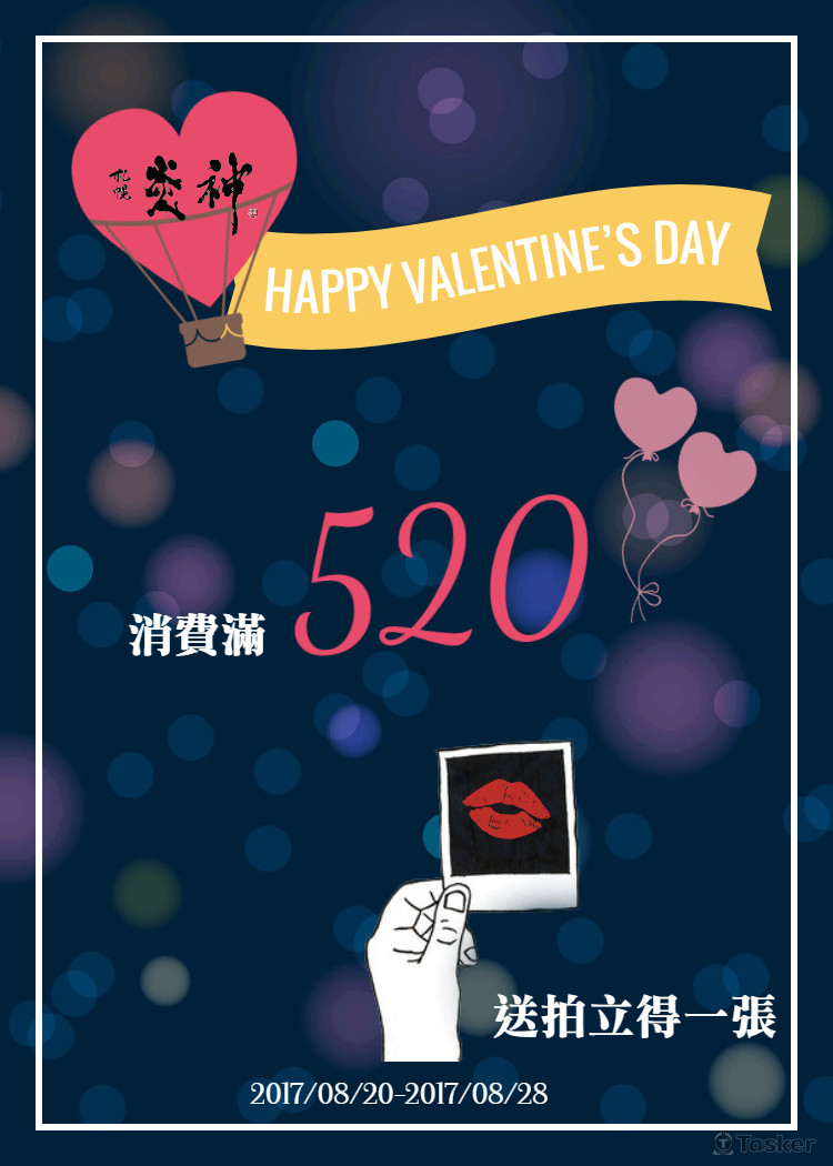 店內桌上型廣告設計