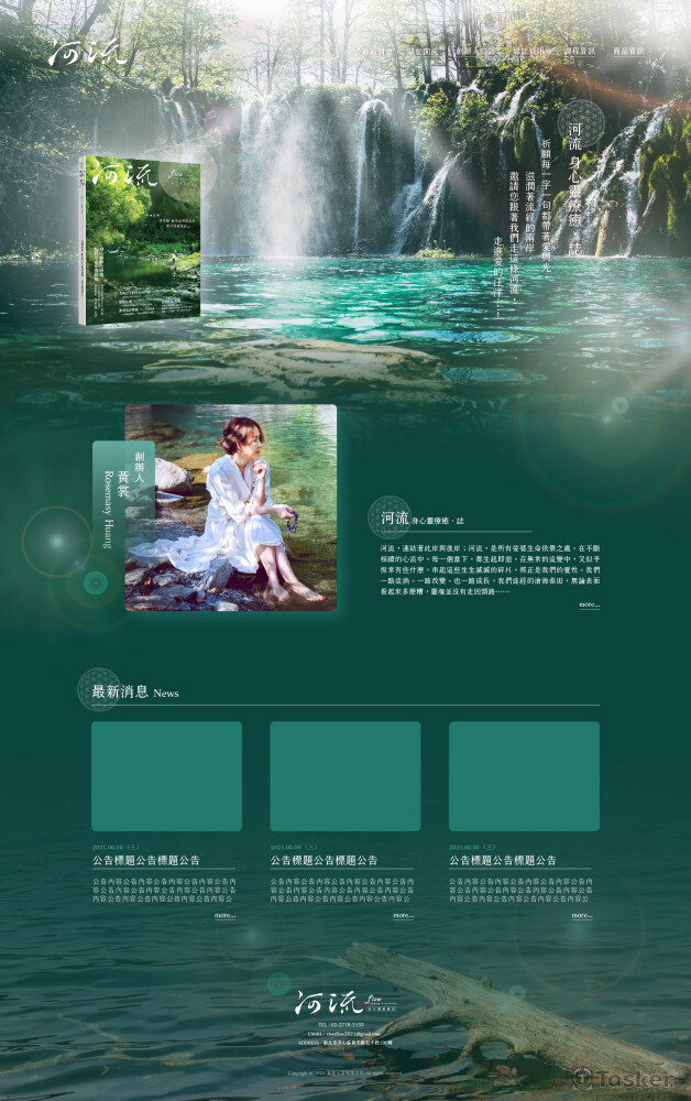 僅提供圖面製作