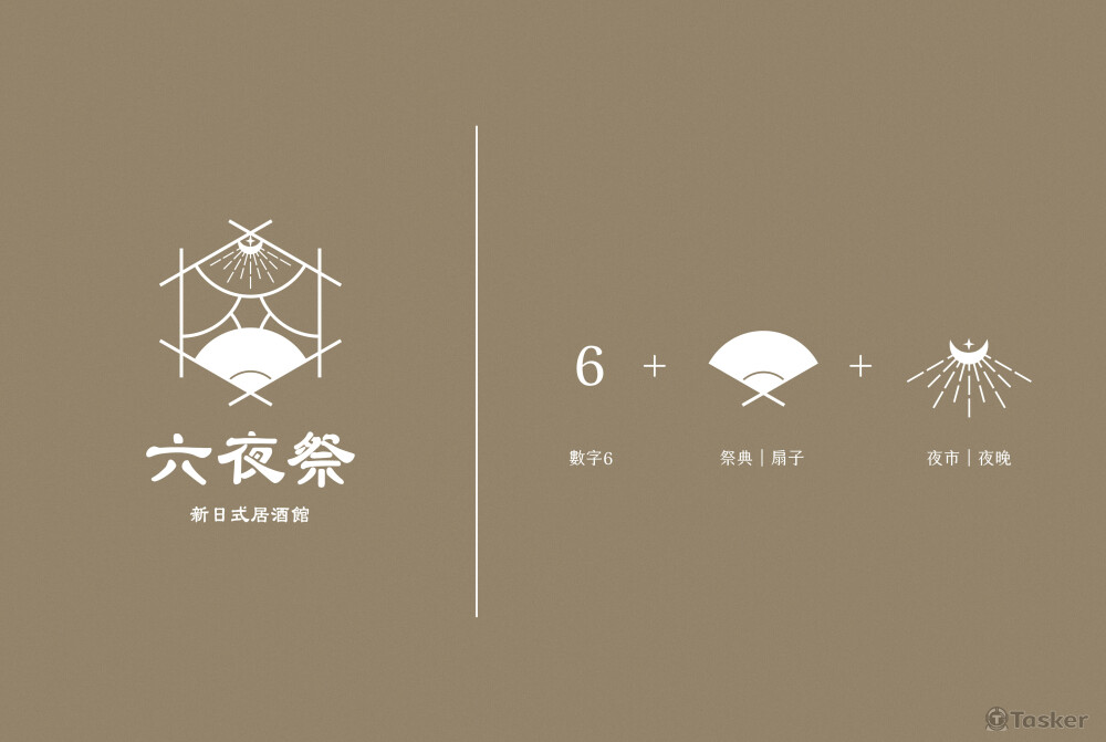 Logo概念
