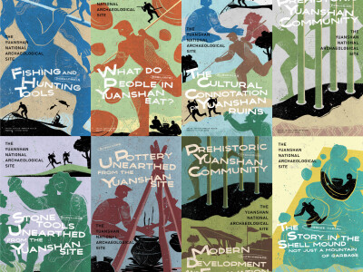 圓山候車亭視覺設計_提案二