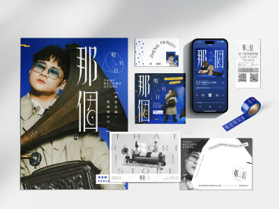 podcast_主視覺設計