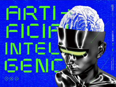 中央研究院_2024書展主視覺設計