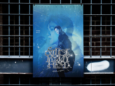 洪暐哲_單曲封面設計