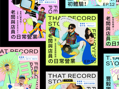 podcast_社群貼文設計