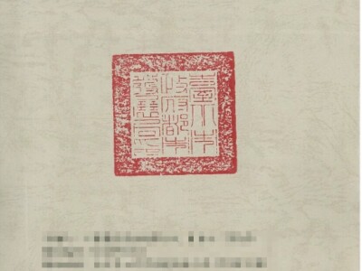 台北市_危老報告書_案2_核定OK!