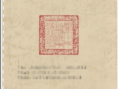 台北市_危老報告書_案1_核定OK!