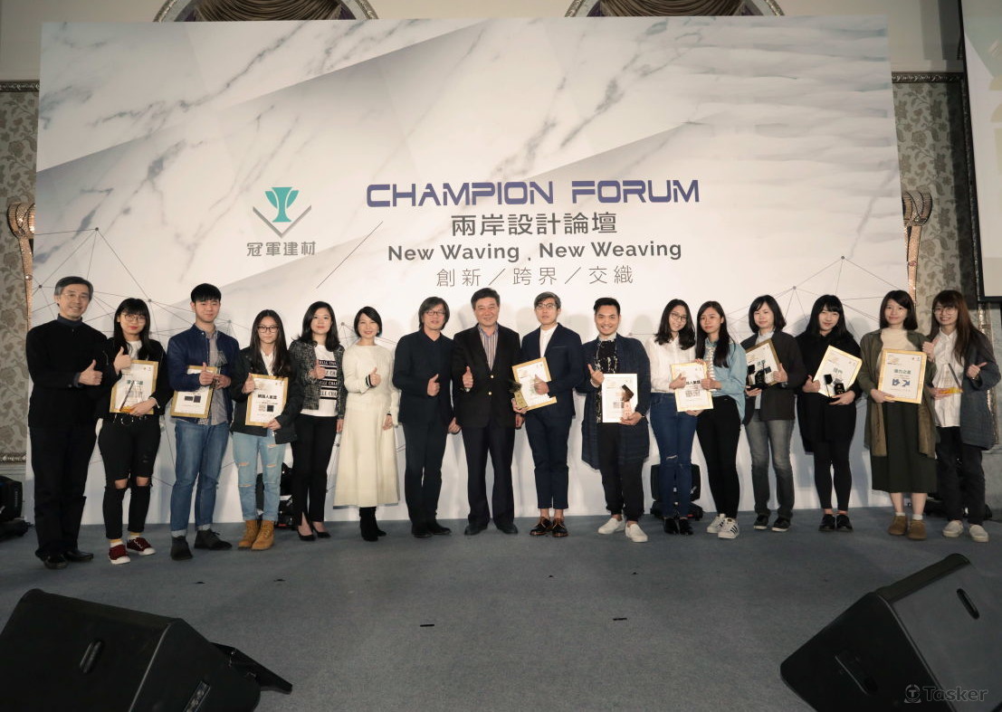 2017冠軍磁磚設計大賽銅獎