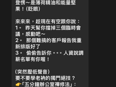 linebot佛祖機器人