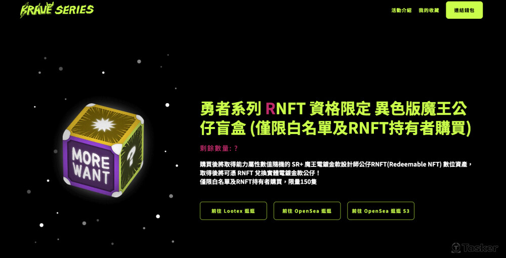 智能合約＆網站程設＆串接合約